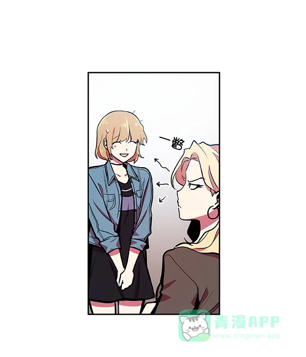 《恋上女网红》第34话 第57页