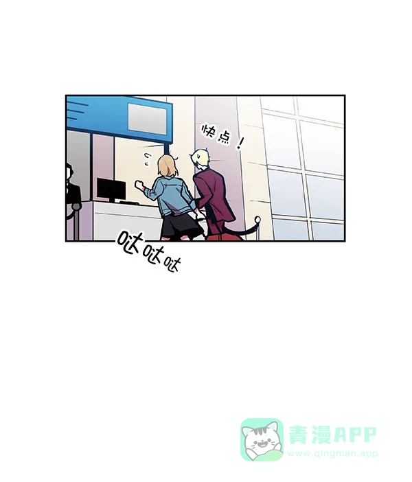 《恋上女网红》第34话 第52页
