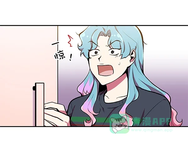 《恋上女网红》第34话 第12页