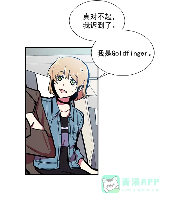 《恋上女网红》第34话 第59页
