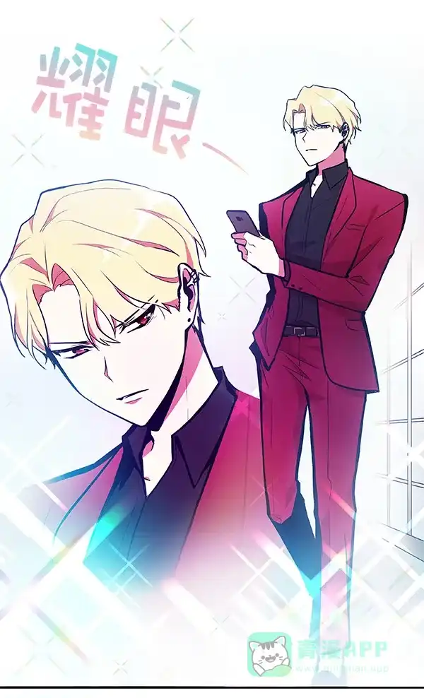 《恋上女网红》第34话 第49页