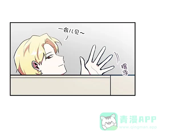 《恋上女网红》第34话 第70页