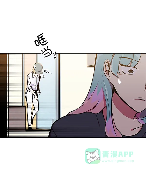 《恋上女网红》第34话 第19页