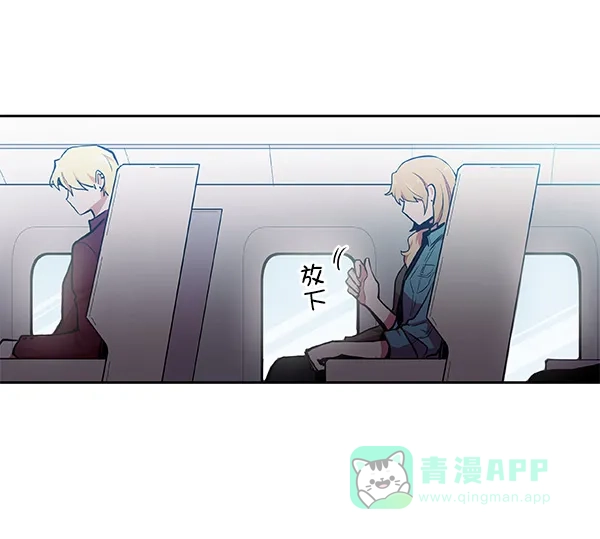 《恋上女网红》第34话 第73页