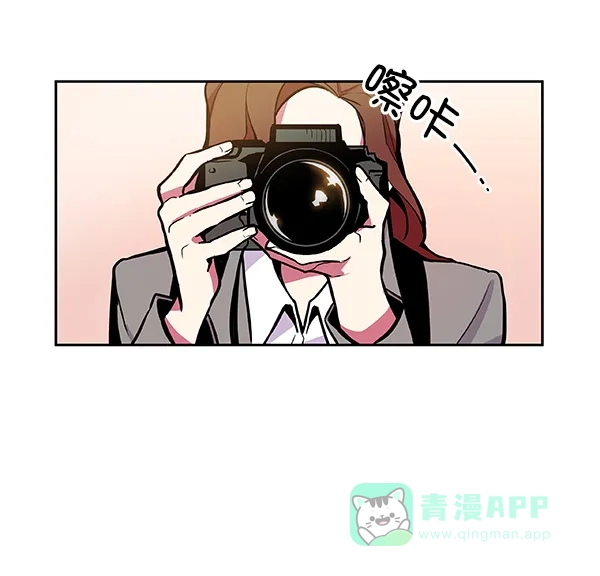 《恋上女网红》第34话 第45页