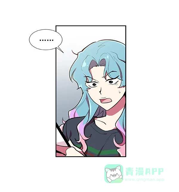 《恋上女网红》第34话 第8页