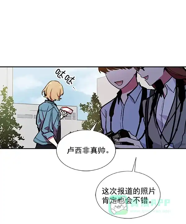 《恋上女网红》第34话 第39页