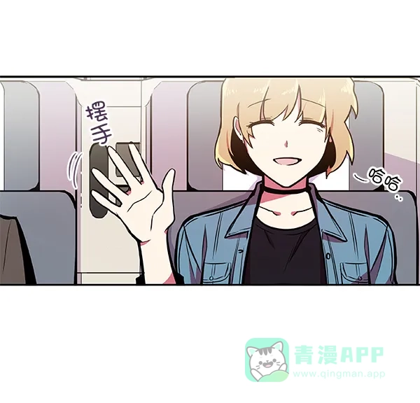 《恋上女网红》第34话 第71页