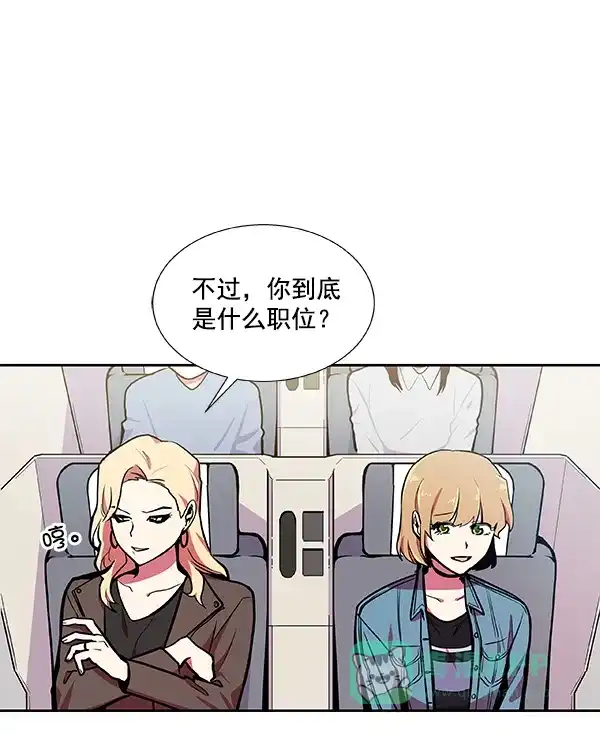 《恋上女网红》第34话 第62页
