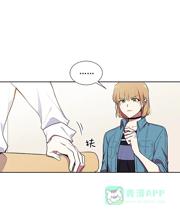 《恋上女网红》第35话 第54页