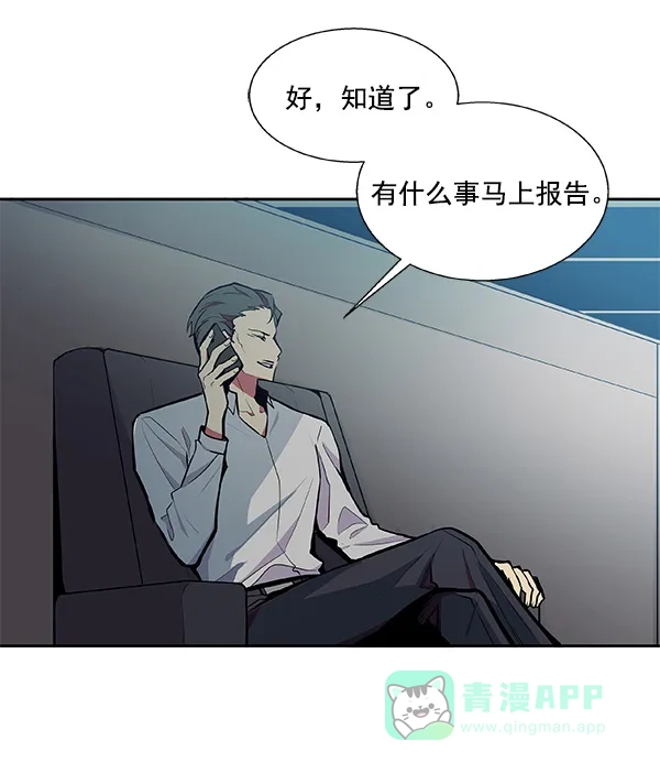 《恋上女网红》第35话 第33页