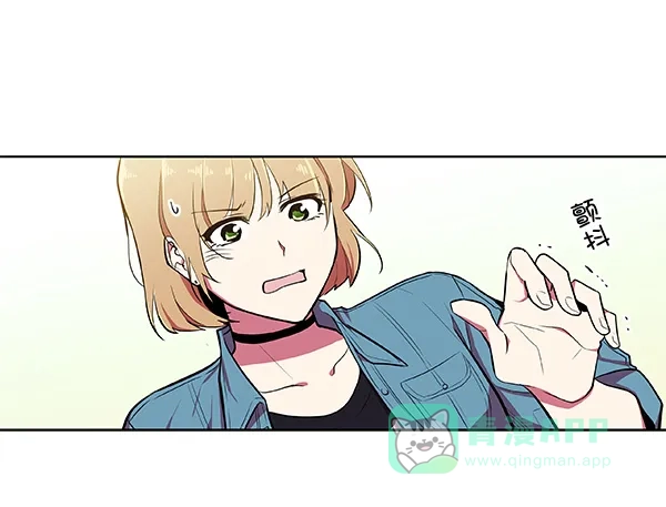 《恋上女网红》第35话 第56页