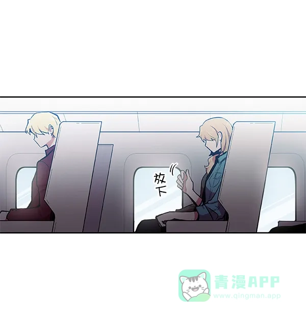 《恋上女网红》第35话 第1页