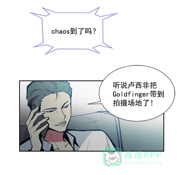 《恋上女网红》第35话 第34页