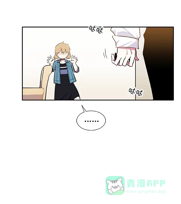《恋上女网红》第35话 第51页