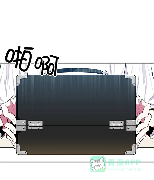 《恋上女网红》第35话 第52页