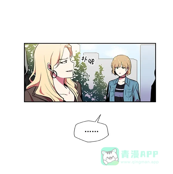 《恋上女网红》第35话 第30页