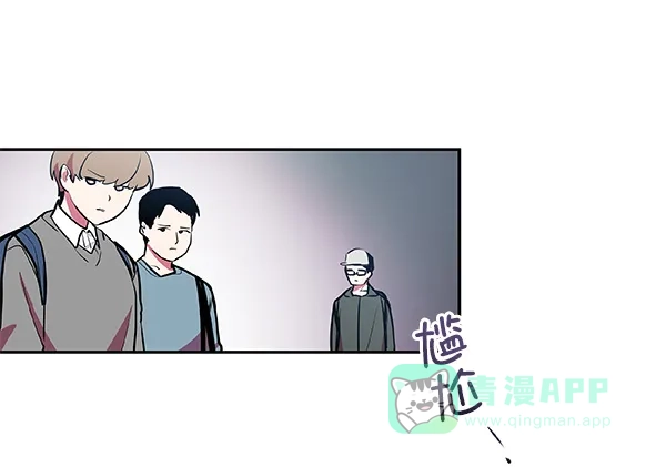 《恋上女网红》第35话 第16页
