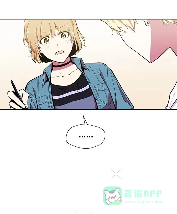 《恋上女网红》第35话 第68页