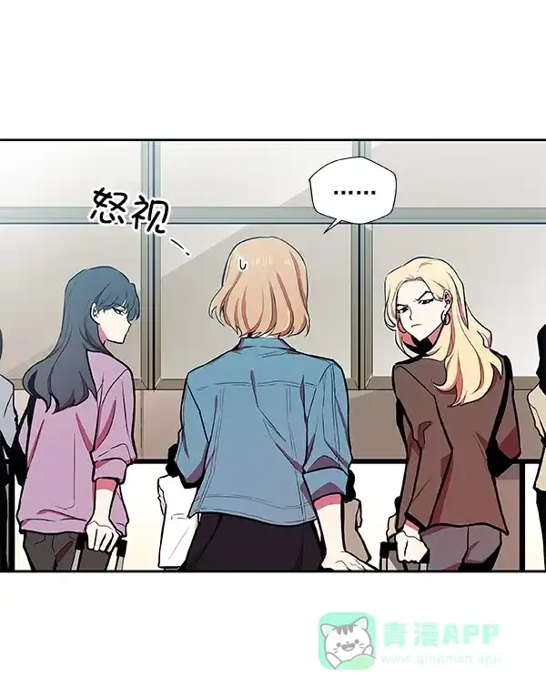 《恋上女网红》第35话 第11页