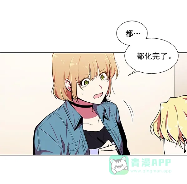 《恋上女网红》第35话 第66页