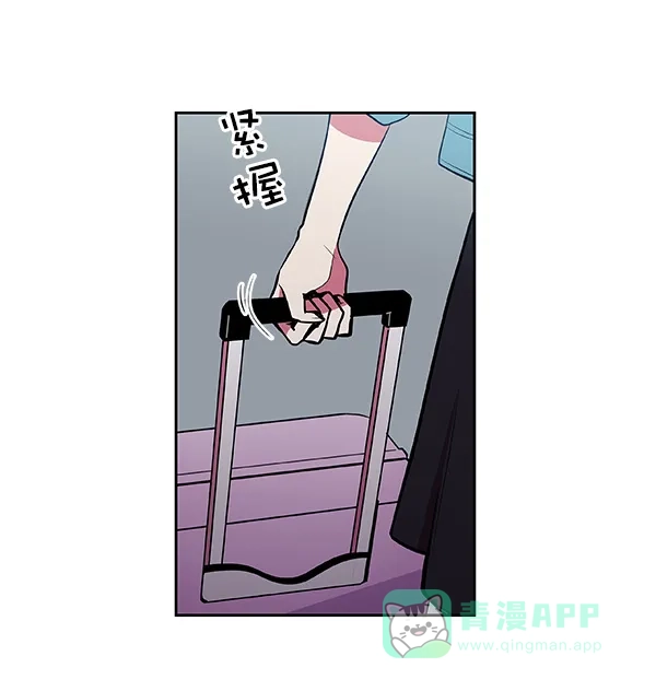 《恋上女网红》第35话 第19页
