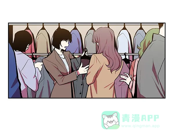 《恋上女网红》第35话 第41页
