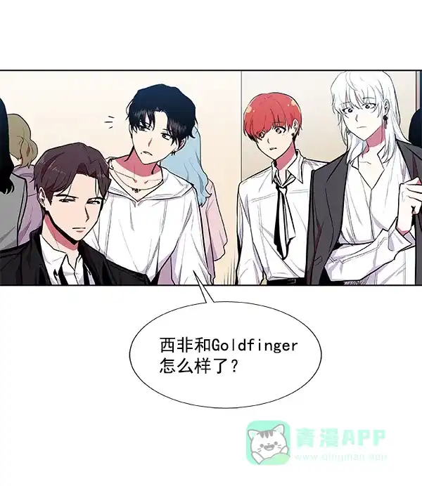 《恋上女网红》第35话 第64页