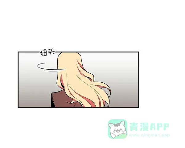 《恋上女网红》第35话 第12页