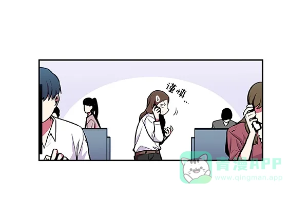 《恋上女网红》第35话 第36页