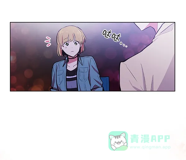 《恋上女网红》第36话 第64页