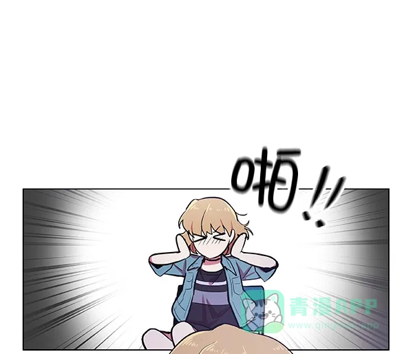 《恋上女网红》第36话 第59页