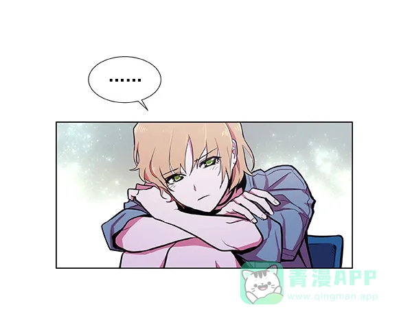 《恋上女网红》第36话 第58页