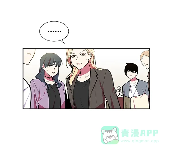 《恋上女网红》第36话 第15页