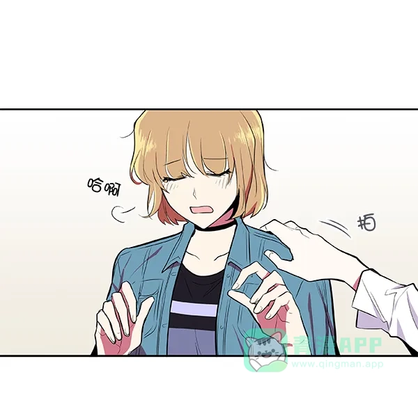 《恋上女网红》第36话 第19页