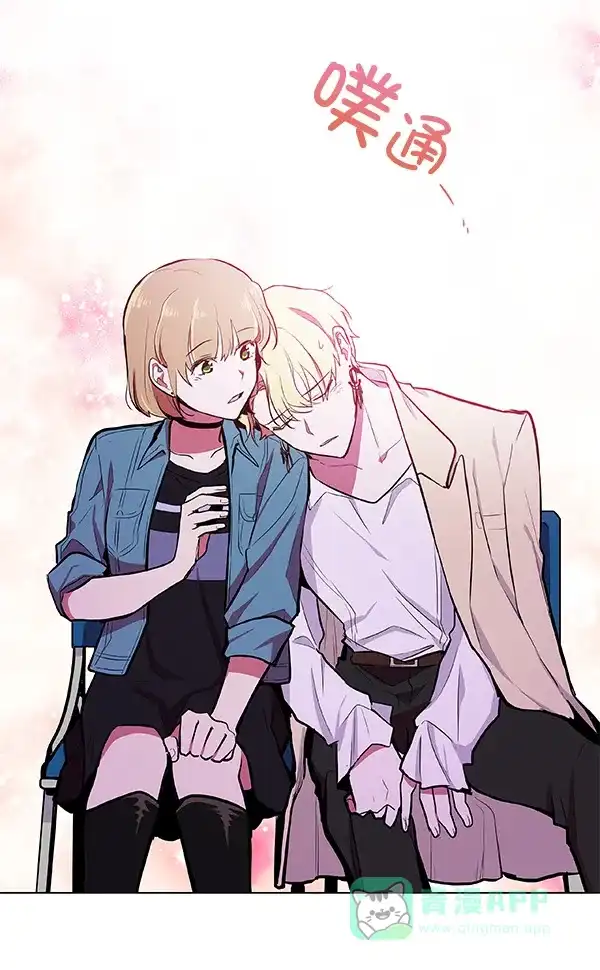 《恋上女网红》第36话 第65页