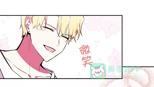《恋上女网红》第36话 第25页