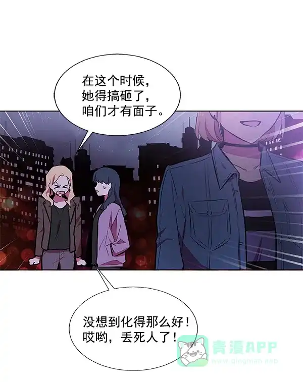 《恋上女网红》第36话 第40页