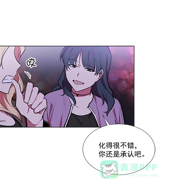 《恋上女网红》第36话 第38页