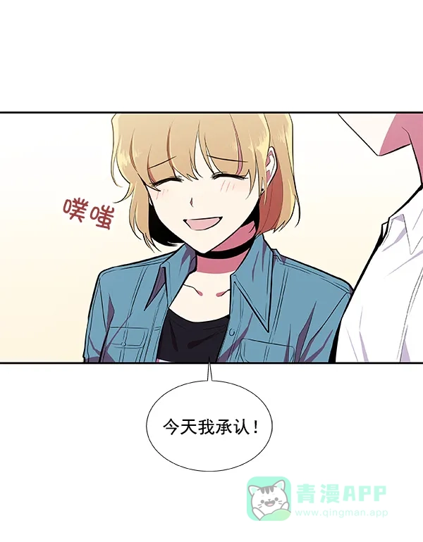 《恋上女网红》第36话 第21页