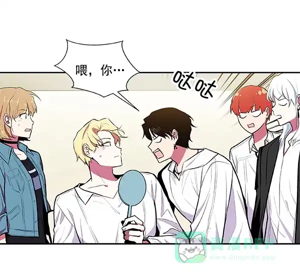 《恋上女网红》第36话 第9页