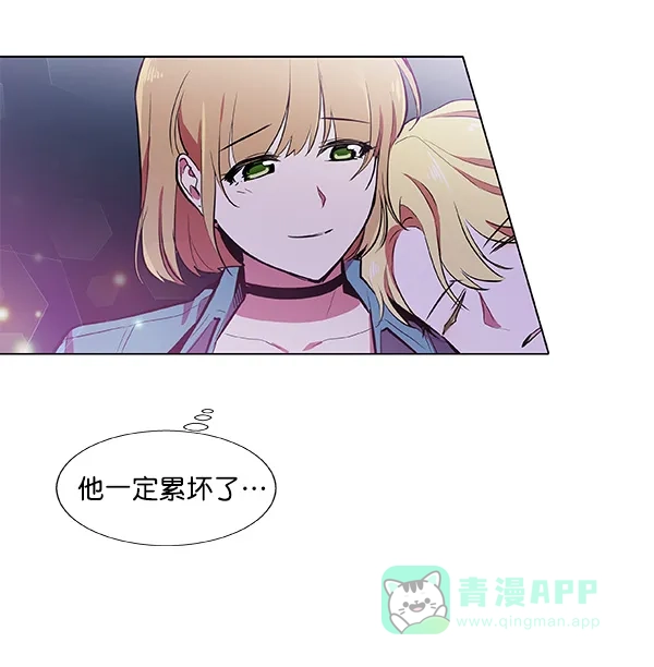 《恋上女网红》第36话 第68页