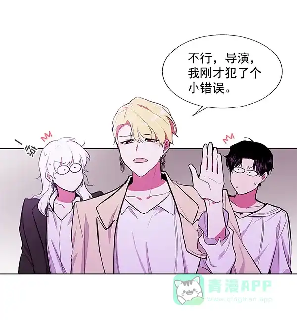 《恋上女网红》第36话 第49页