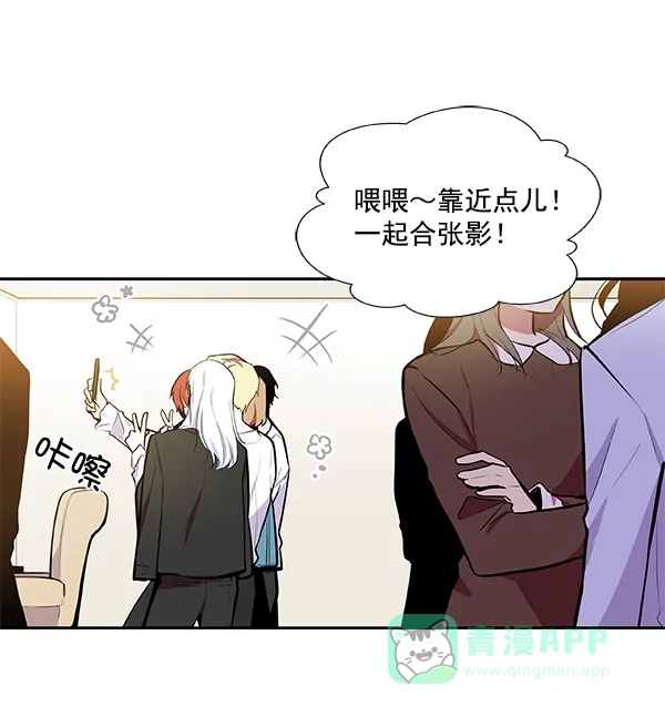 《恋上女网红》第36话 第14页