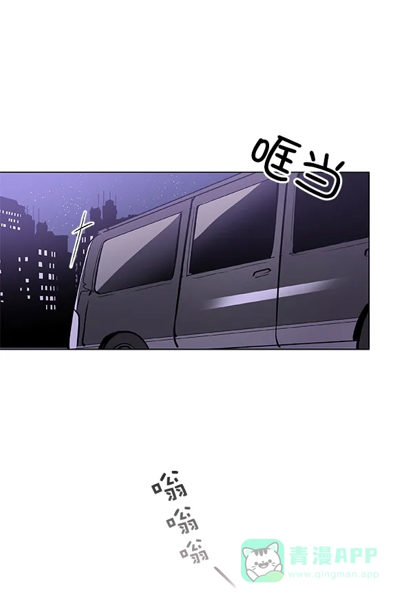 《恋上女网红》第36话 第78页