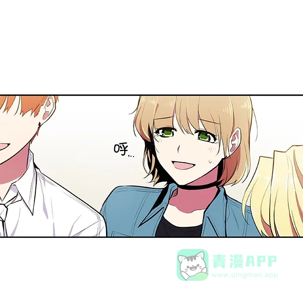 《恋上女网红》第36话 第16页