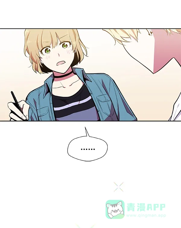 《恋上女网红》第36话 第2页