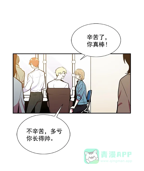 《恋上女网红》第36话 第22页