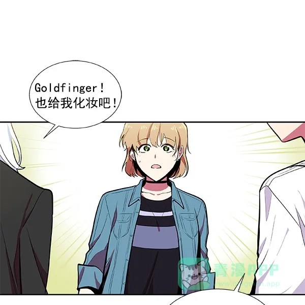 《恋上女网红》第36话 第12页
