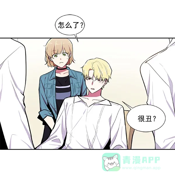 《恋上女网红》第36话 第7页